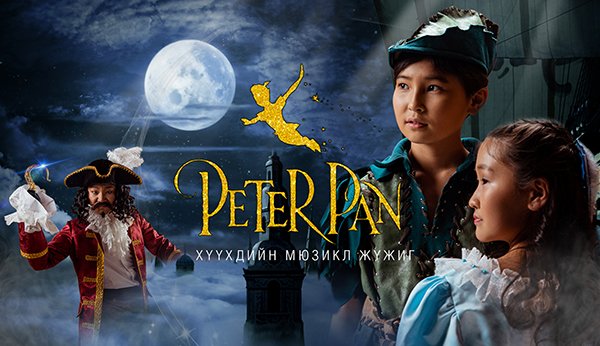 peter pan